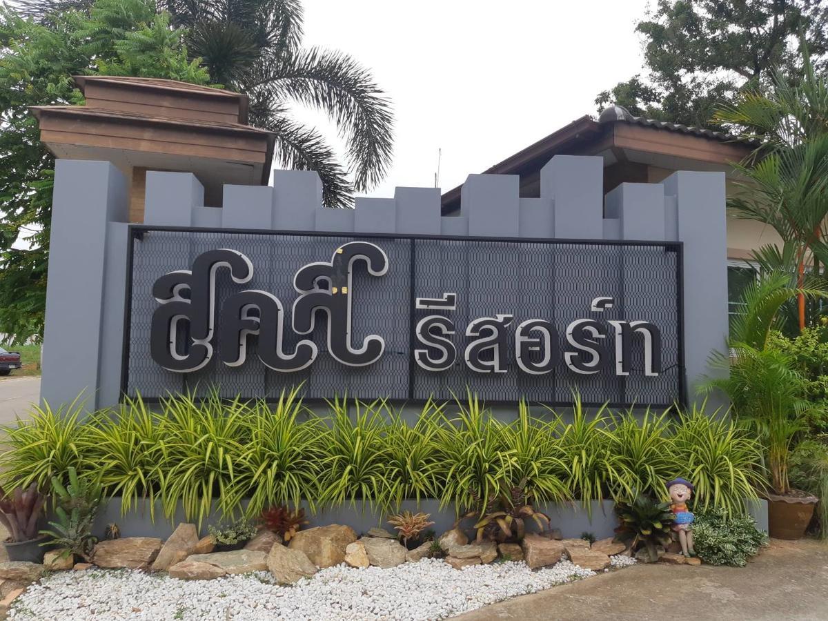 Sor Kor Sor Resort Sattahip Exteriér fotografie